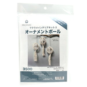 |Lbg w}NCeALbgII I[ig{[ 3500x MARCHENART wA[g