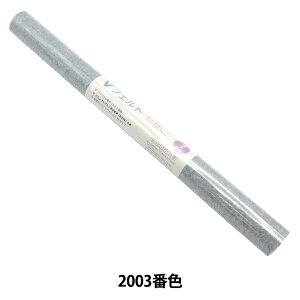 tFg wVtFg 55cm×50cm 2mm 2003ԐFx SUN FELT TtFg