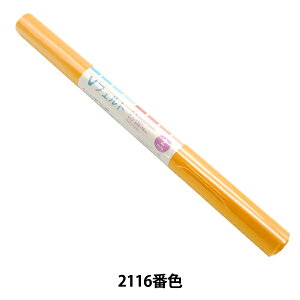 tFg wVtFg 55cm×50cm 2mm 2116ԐFx SUN FELT TtFg