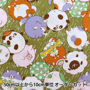 y5z n wIbNX MOFUNIMAL O[ YPA-21000-1Dx KOKKA RbJ