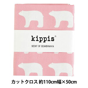 n wkippis (LbsX) V[`O JbgNX 50cm ȃVN} Pieni jaakarhu sN KPSK-39Bx