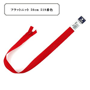 t@Xi[ wtbgjbg 50cm 519ԐFx YKK CP[P[