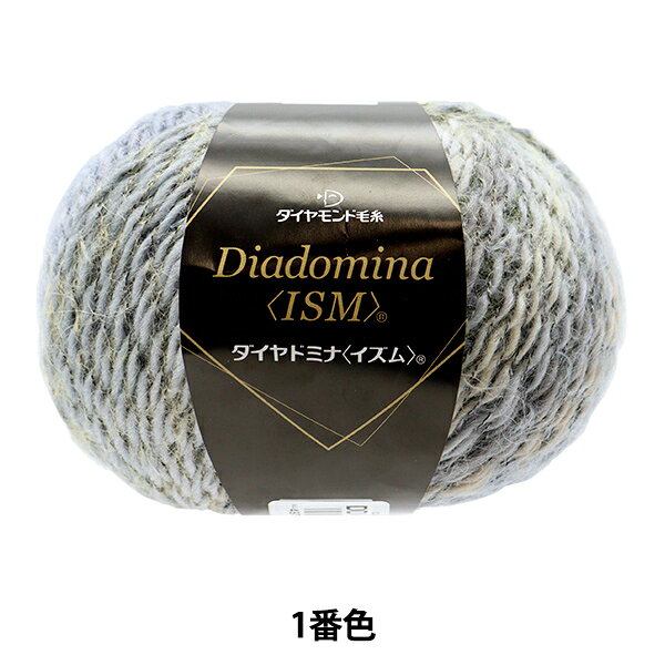 Dia domina IZM (ダイヤドミナ イズム) 1