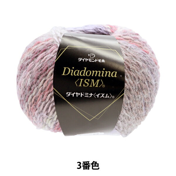 Dia domina IZM (ダイヤドミナ イズム) 3