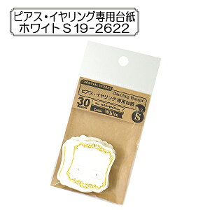 ̑ wsAXECOp䎆 zCg S 19-2622x SASAGAWA TTK ORIGINAL WORKS IWi[NX