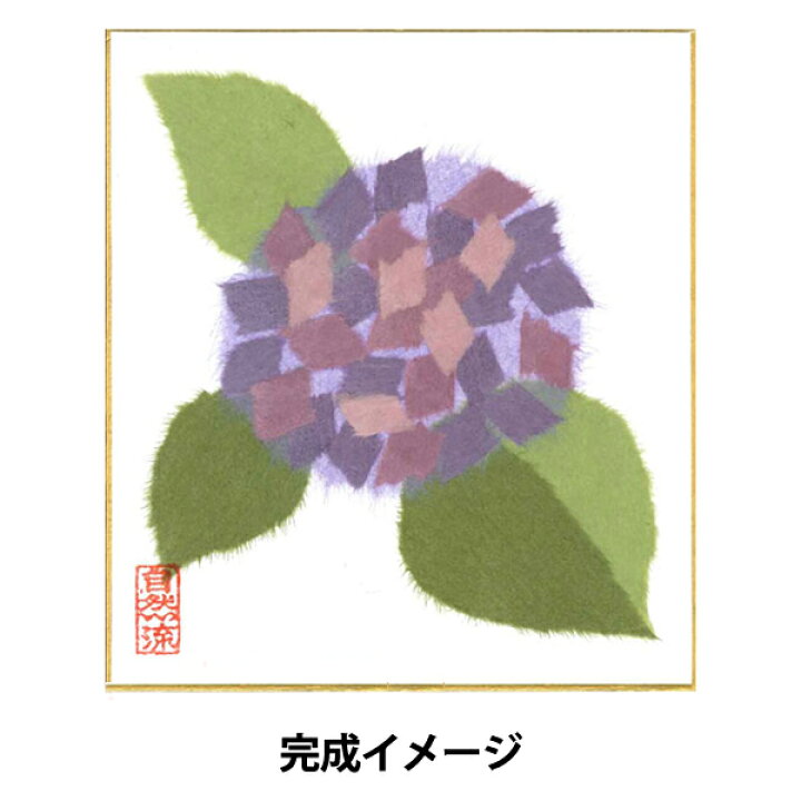 楽天市場 ちぎり絵キット 自然流ちぎり絵 らくらくちぎり絵セット 初心者用 あじさい ユザワヤ 楽天市場 ちぎり絵キット 自然流ちぎり絵 らくらくちぎり絵セット 初心者用 あじさい ユザワヤ