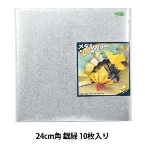 折り紙 24cm 本 Cd Dvdの人気商品 通販 価格比較 価格 Com