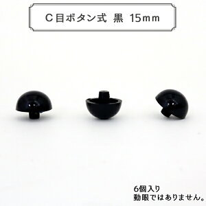 | wCڃ{^  15mm 6 ۃ{^x