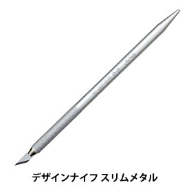 カッター 『エヌティー(NT) デザインナイフ 刃5枚 針1個 #DS-800P』