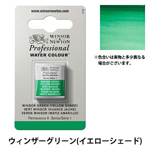 G wvtFbVi EH[^[J[ n[tp 721 EBU[O[CG[VF[h 3102721x Winsor&Newton