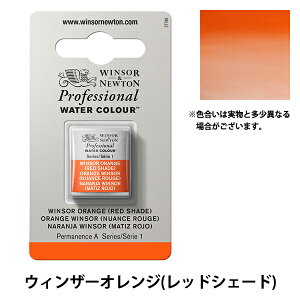 G wvtFbVi EH[^[J[ n[tp 723 EBU[IWbhVF[h 3102723x Winsor&Newton