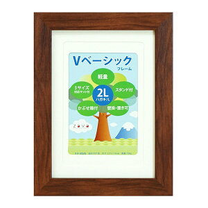 z wVx[VbNt[ 2L/KG/L uEx