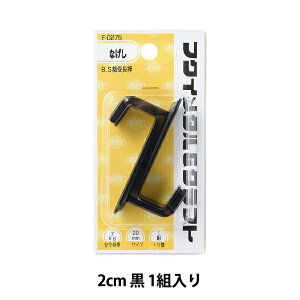 zp wB.Sz  2cm  F-0275x H|