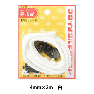 zp wۂЂZbg 4mm 2m  F-0138x