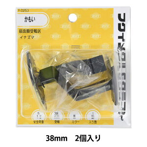 zp wʊz󊛋 38mm F-0253x H|