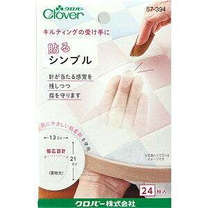 wʂ w\Vu 57-394x Clover No[