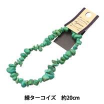楽天市場】ターコイズグリーンの通販