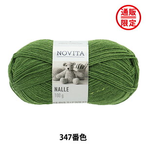 �y�����񂹌���F�z �H�~�ю� �wNALLE 347�ԐF�x NOVITA �m���B�^ �m�r�[�^