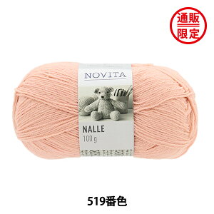 �y�����񂹌���F�z �H�~�ю� �wNALLE 519�ԐF�x NOVITA �m���B�^ �m�r�[�^