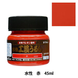 �h�� �w�����H�|���邵 �� 45ml 800195�x Washin Paint �a�M�y�C���g