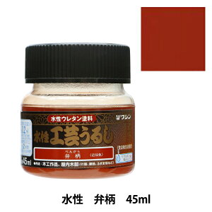 �h�� �w�����H�|���邵 �ٕ� 45ml 800200�x Washin Paint �a�M�y�C���g