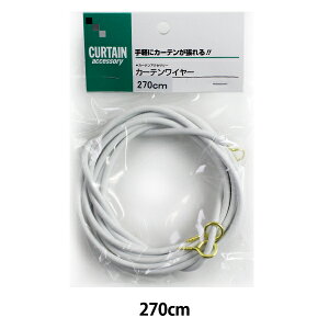 J[epi wJ[eC[270cmx UNITECH PALOMA jebNp}