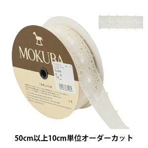 y5z [X{e[v wP~J[X 61473CK 12ԐFx MOKUBA ؔn