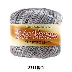 tĖю wDia Verona (_CF[i) 8311ԐF x DIAMOND _Ch