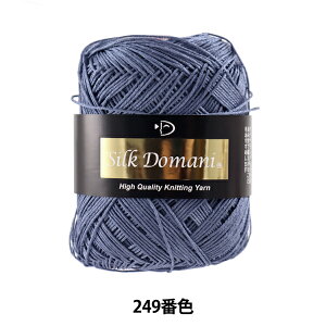tĖю wSilk Domani (VNh}[j) 249ԐF ׁx DIAMOND _Ch