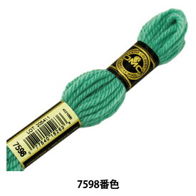 刺しゅう糸 『DMC 4番刺繍糸 タペストリーウール ブルー系 7598』 DMC ディーエムシー