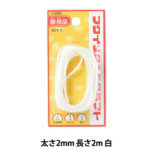 zpЂ wۂЂ 2mm 2m  F-0266x
