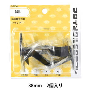 zp wʊz󒷉 38mm F-0254x H|