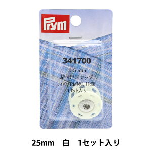 {^ wDtXibv  2.5cm 1Zbg 341700x Prym v