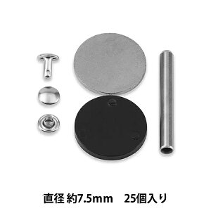 ��|���� �w���ʃJ�V�� ���a��7.5mm 25���� �V���o�[ 403170�x Prym �v����