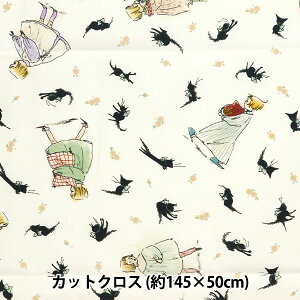 生地 『Kurahashi Rei オックス カットクロス 約145cm×50cm こねこのトト ひとりといっぴき KRF-21』