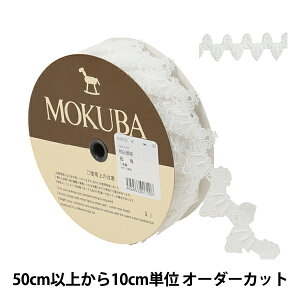 y5z [X{e[v wP~J[X 61612K 00ԐFx MOKUBA ؔn