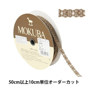 y5z [X{e[v w^bN`[[X 62414CK 48ԐFx MOKUBA ؔn
