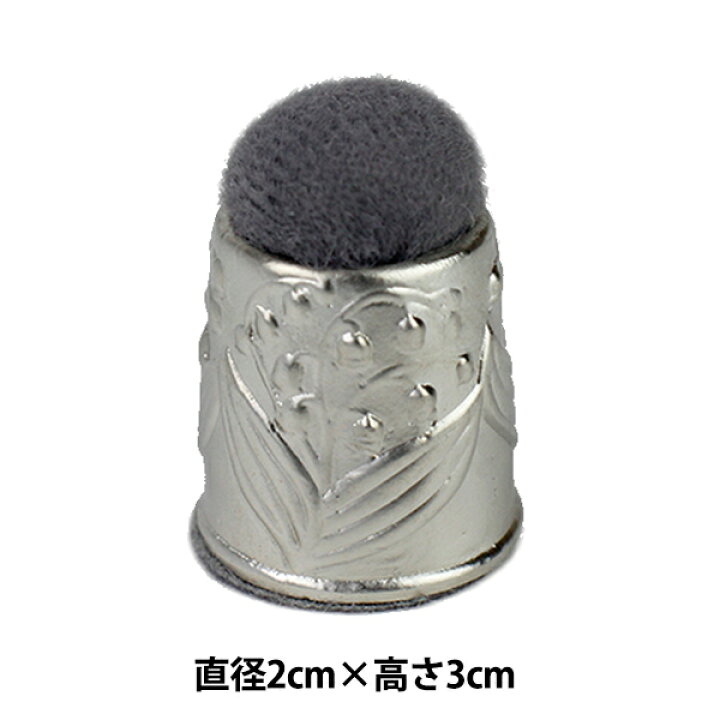 楽天市場】針山 『ポルトボヌール すずらん ピンクッション 79-488』 クロバー : ユザワヤ 楽天市場】針山 『ポルトボヌール すずらん ピンクッション 79-488』 クロバー : ユザワヤ