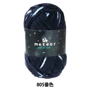 H~ю wmeteor (~[eBA) 805ԐFx Puppy ps[
