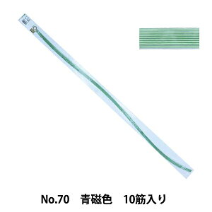  wzr[  No.70 F 10ؓx sV E