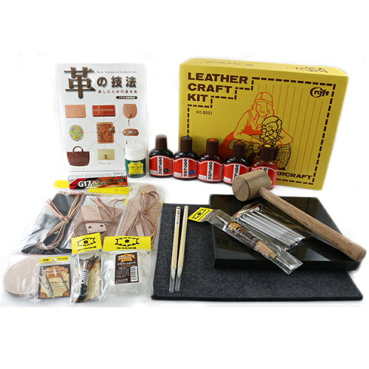 楽天市場】レザーキット 『レザークラフトキット スターターキット 