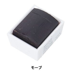 絵具 『コットマン ウォーターカラー ハーフパン 398 モーブ 3110398』 Winsor&Newton