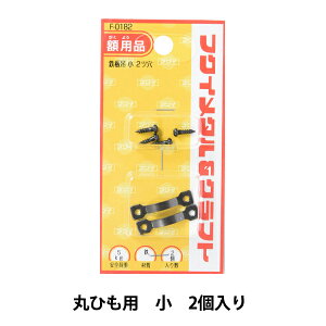 zp wS݂ ۂЂp  2 F-0182x