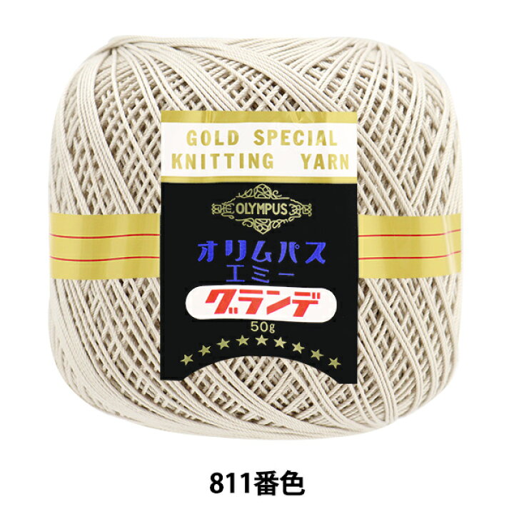 楽天市場】レース糸 『エミーグランデ 50g 811番色』 Olympus 