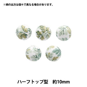 {^ woeBEt@ubNX ݃{^ n[tgbv^ 10mm KBT-3633150ATx yUIWiz