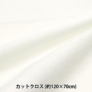 n wVJ[pC hV[g 70cm×120cm zCg C-PILEW-1x