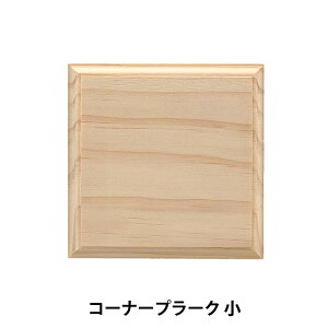 g[yCgޗ wR[i[v[N  SK-01280x