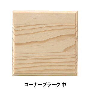 yX[p[SALEzg[yCgޗ wR[i[v[N  SK-01279x