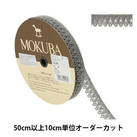 【数量5から】 レースリボンテープ 『メタリックケミカルレース 61711CK 4番色』 MOKUBA 木馬