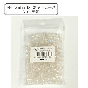 r[Y wDXJbgr[Y No.1 6mm 200 ASH-DX6C-1x